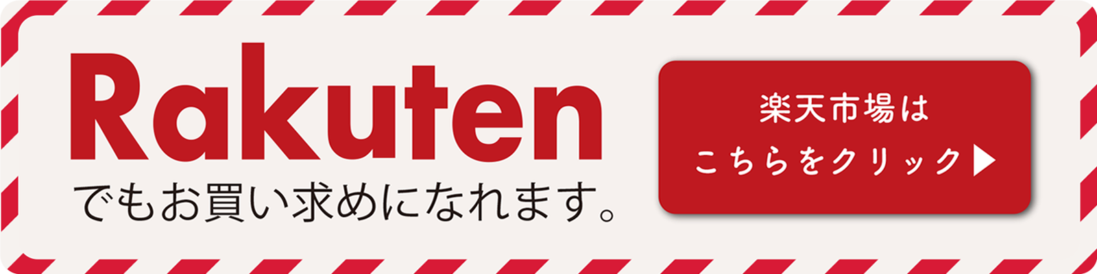 BISHUKU房 楽天市場店