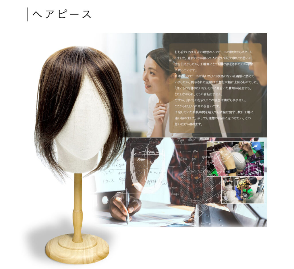 びしゅく株式会社の商品企画・デザイン